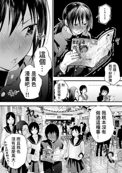 第158頁圖