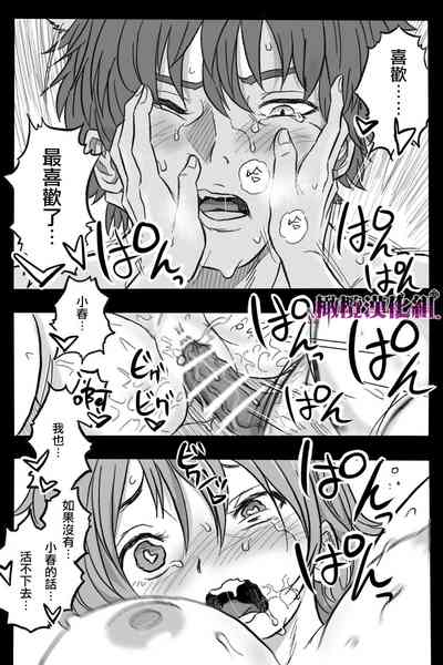 第66頁圖
