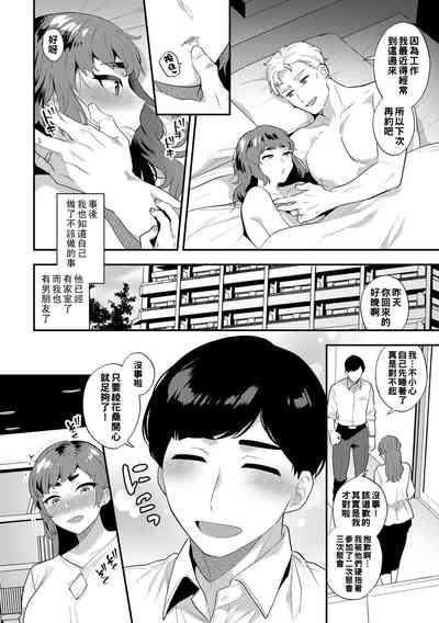 第10頁圖