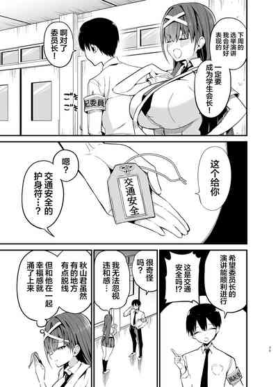 第38頁圖