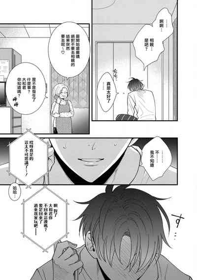 第102頁圖