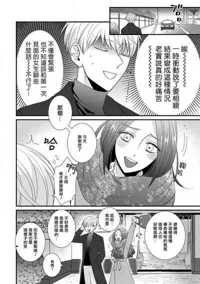 第106頁圖