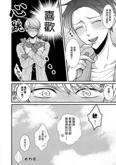 第38頁圖