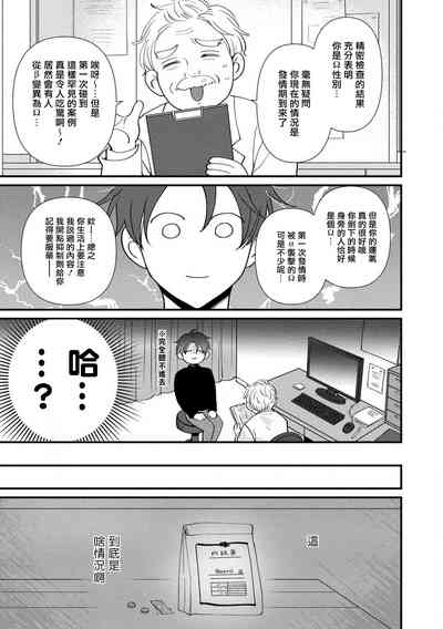 第98頁圖
