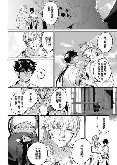 第114页图