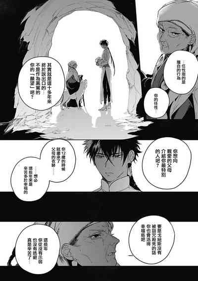 第118页图