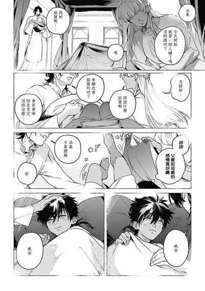 第150页图