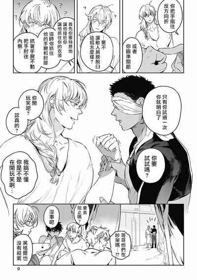 第78页图