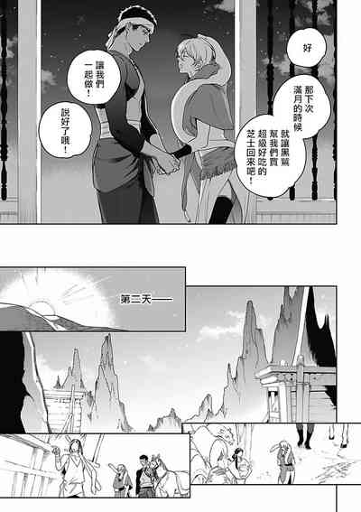 第94页图