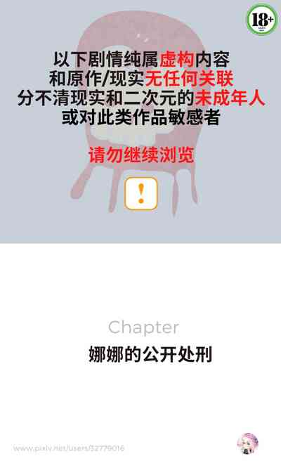 第2页图