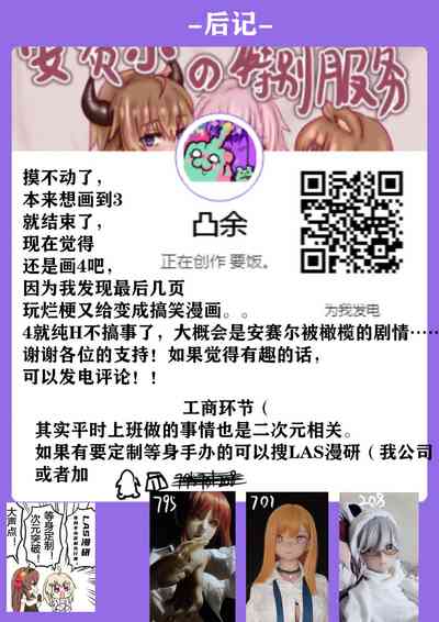 第26頁 封面 - HaSM.cc