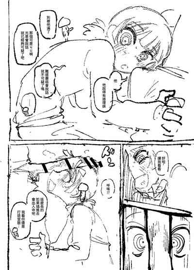 第14頁圖