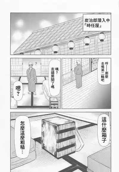 第2页图