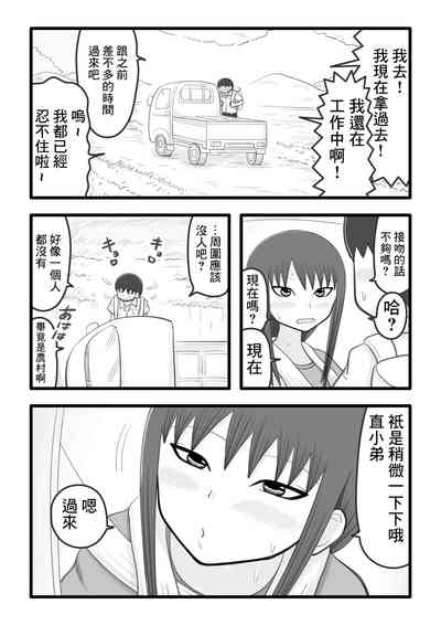 第6頁圖