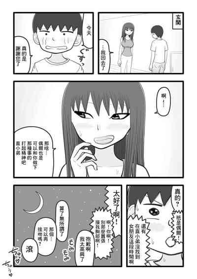 第22頁圖