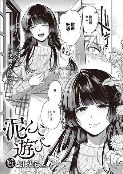 第2頁圖