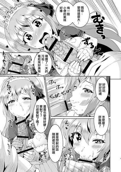 第6頁圖
