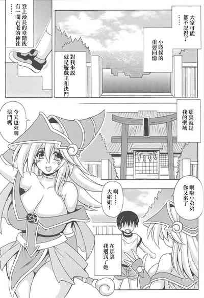 第2頁圖