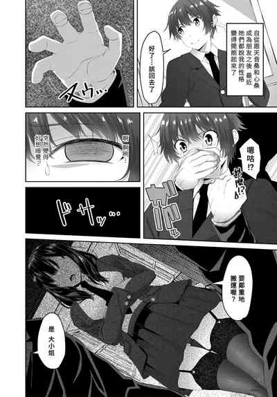 第2页图