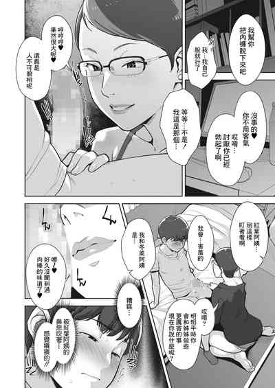 第10頁圖