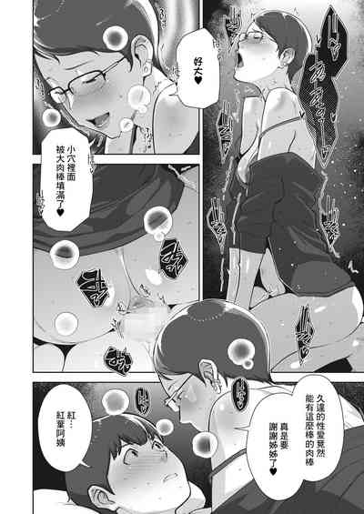 第18頁圖