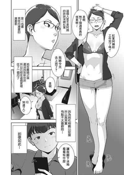 第2頁圖