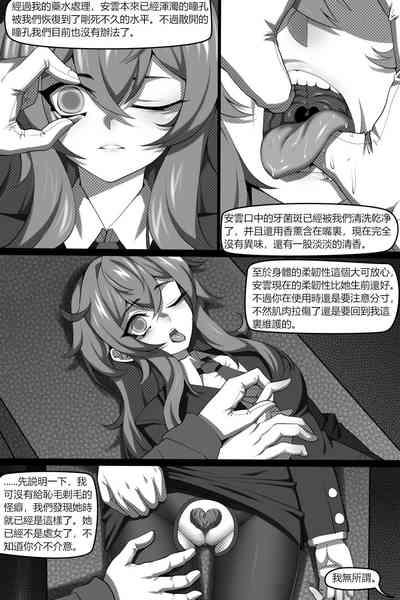 第10頁 封面 - HaSM.cc