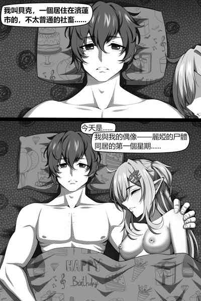 第2頁 封面 - HaSM.cc