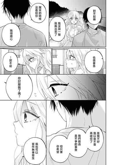 第26页图
