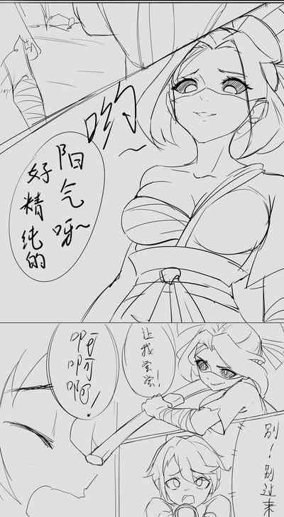 第2頁圖