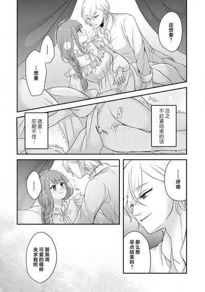 第206頁圖