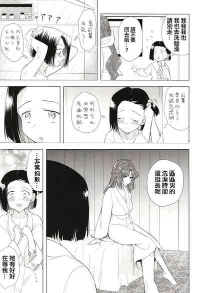 第18頁圖