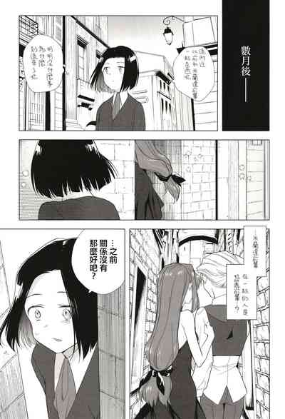 第38頁圖