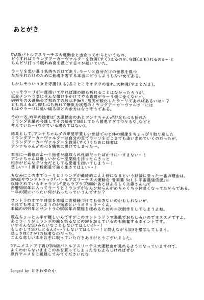 第46頁圖
