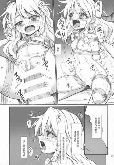 第26頁圖