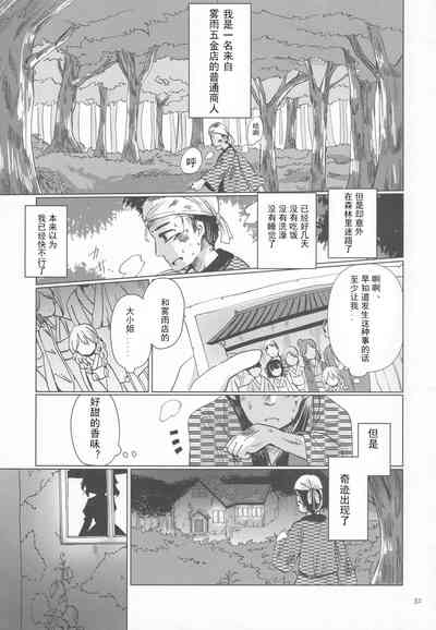 第30頁圖