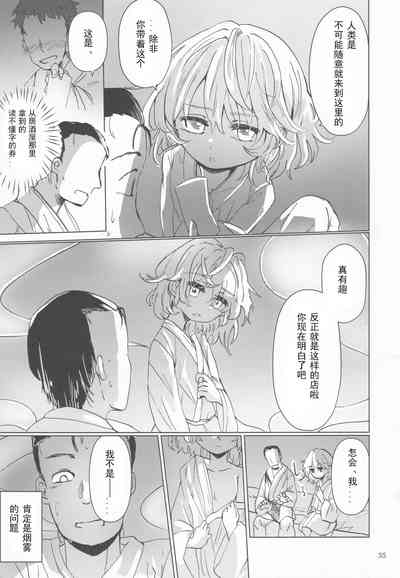 第34頁圖