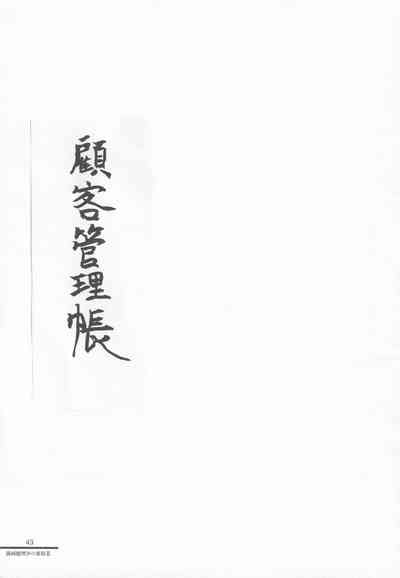 第42頁圖