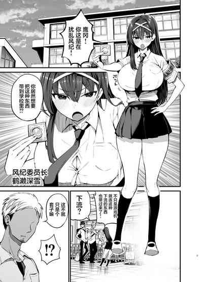 第2页图