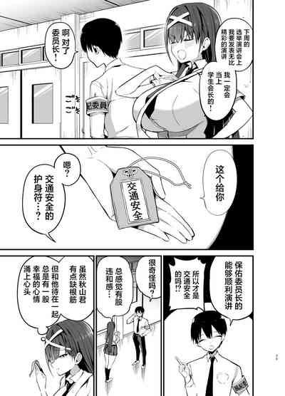 第38页图