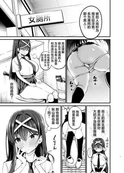 第6页图