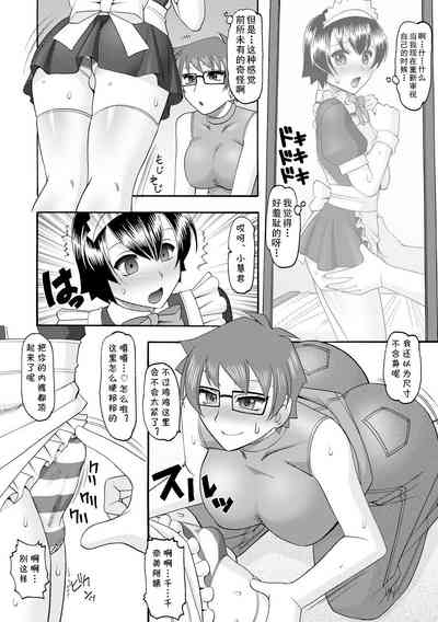 第6页图