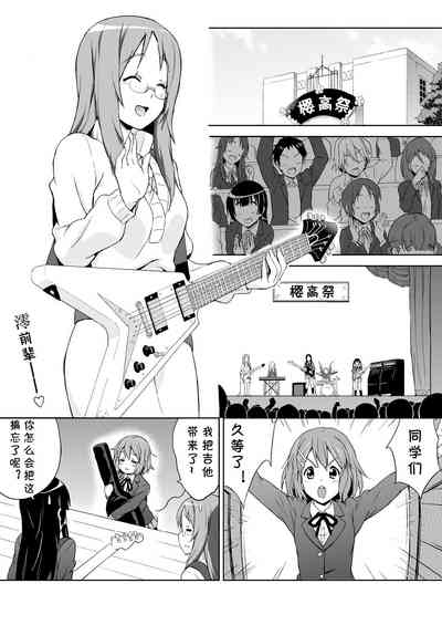 第2頁圖