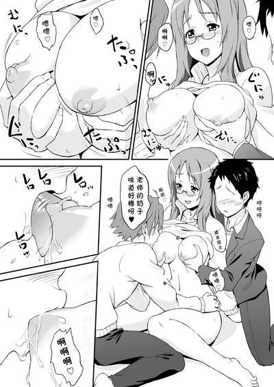 第6頁圖