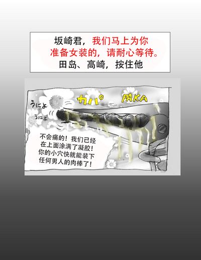 第38頁圖