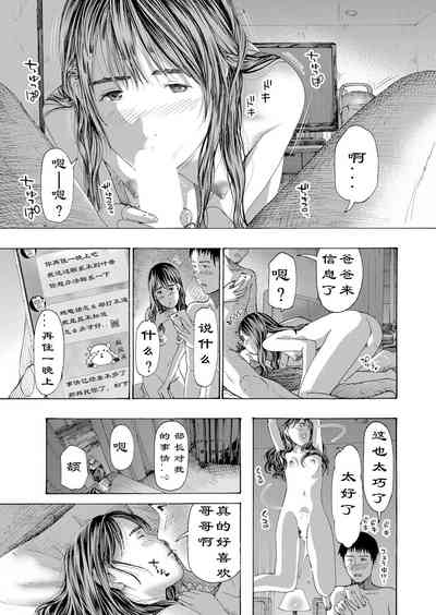 第38页图