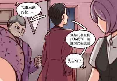 第30页图