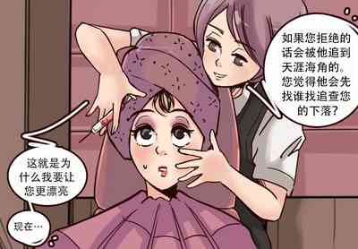 第38页图