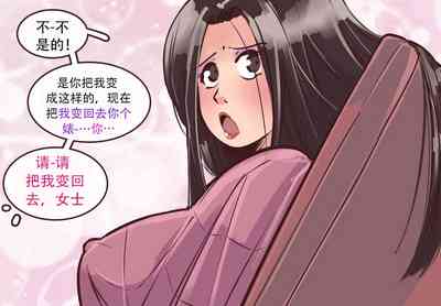 第66页图