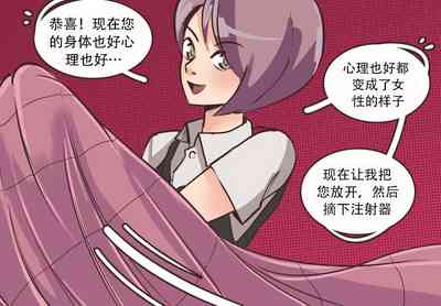 第70页图